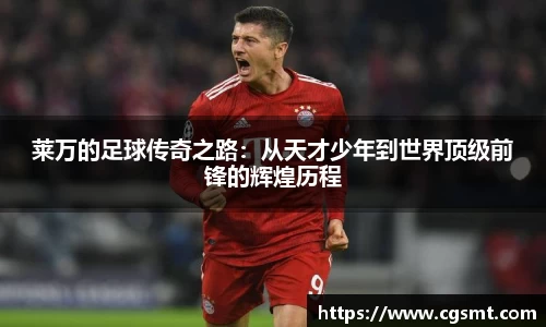 米兰体育