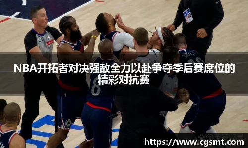 米兰体育