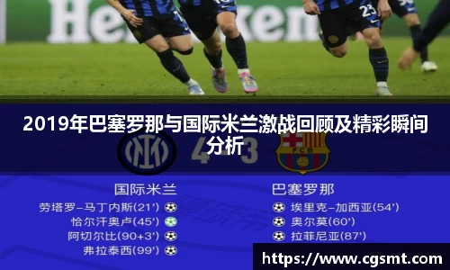 米兰·(milan)中国官方网站
