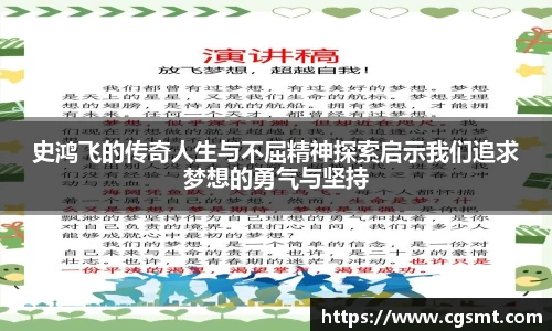 米兰·(milan)中国官方网站