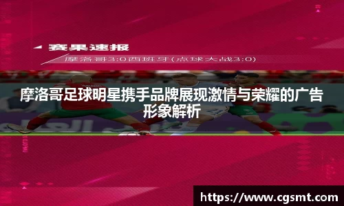 米兰·(milan)中国官方网站