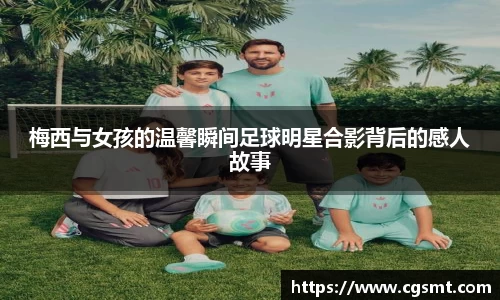 米兰·(milan)中国官方网站