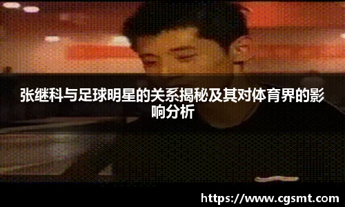 ky开元·(中国)集团官网