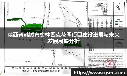 ky开元·(中国)集团官网